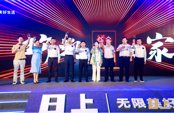 “火力全开” | 2019日上新品发布会