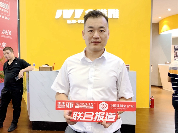 2019中国建博会（广州）|金唯雅李冰：未来大定制环境里，不锈钢定制份额会越来越大！