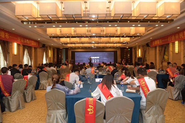俊绣墙布经销商培训会郑州站圆满成功，重点打造零费用管家式帮扶