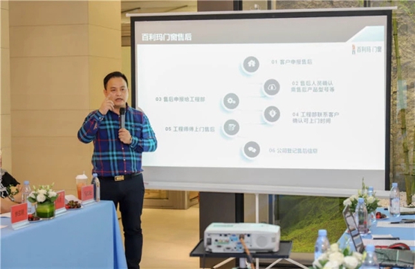 百利玛门窗高端设计师品鉴会圆满举行