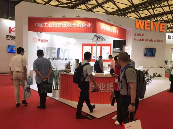 伟业铝材惊艳亮相2019中国国际铝工业展览会 伟业铝材惊艳亮相2019中国国际铝工业展览会