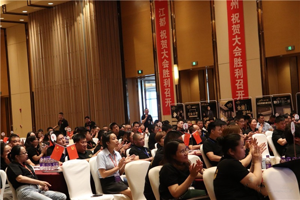 2019古树木门江苏省营销峰会暨新品发布隆重举行
