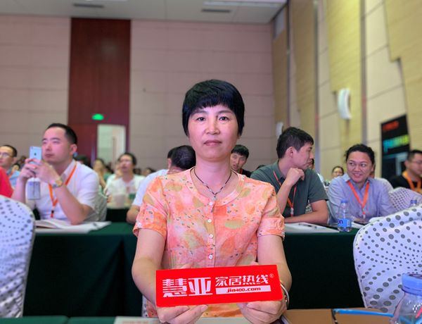 广东伟业集团助力2019全国建筑门窗技术培训班，为建筑门窗赋能
