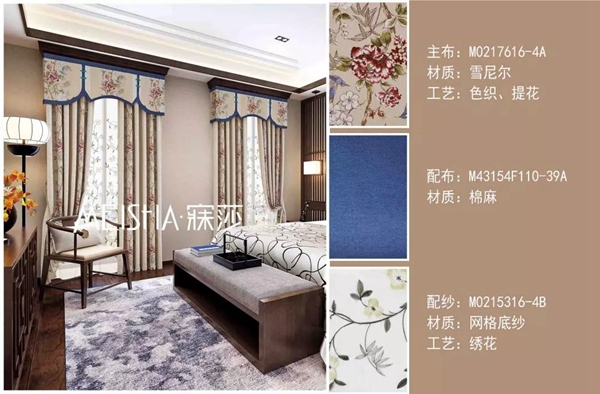 寐莎窗帘：为什么我要卖贵的窗帘，看完以后你就知道！