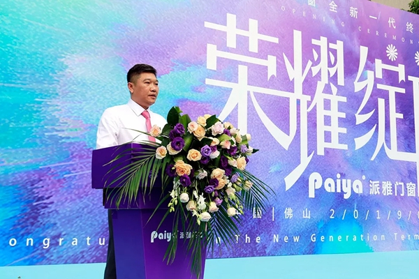 派雅门窗广州建博会完美收官,新面貌,新产品,新未来! 派雅门窗广州建博会完美收官,新面貌,新产品,新未来!