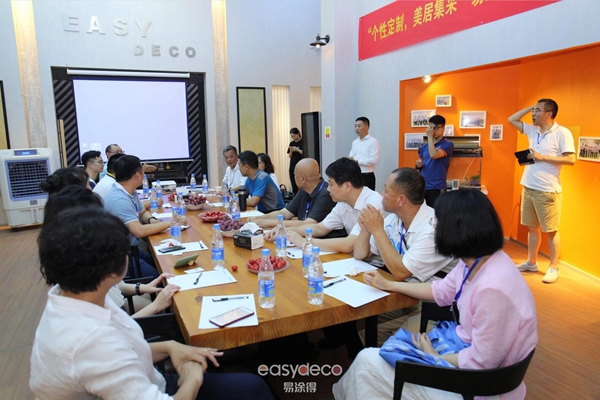 易涂得＆房企、设计院座谈会成功举办 共同探讨艺术涂料出路