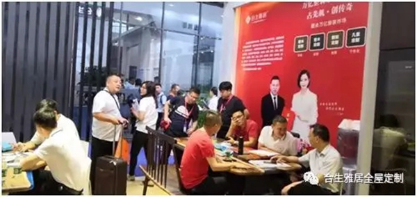 合生雅居全屋定制建博会大放异彩,高端板木定制圈粉无数 合生雅居全屋定制建博会大放异彩,高端板木定制圈粉无数