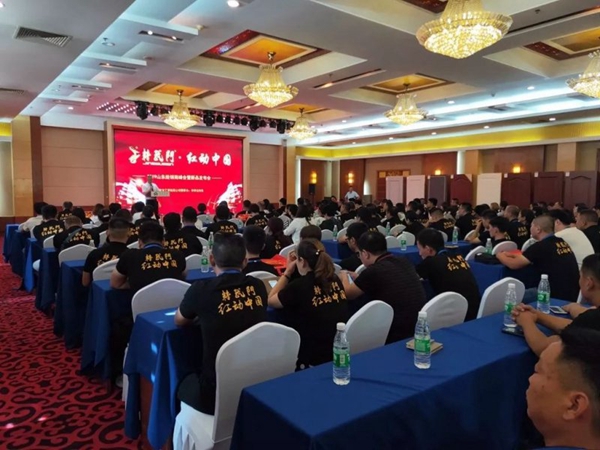 精武之帝木门山东地区经销商峰会暨新品发布会圆满成功 精武之帝木门山东地区经销商峰会暨新品发布会圆满成功