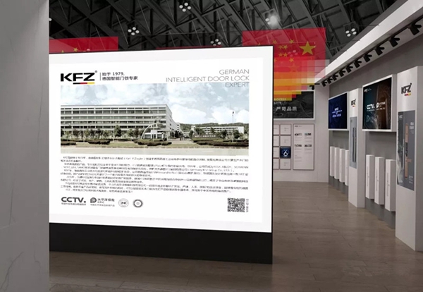 KFZ智能锁将携全新升级智能锁亮剑2019中国建博会（广州）
