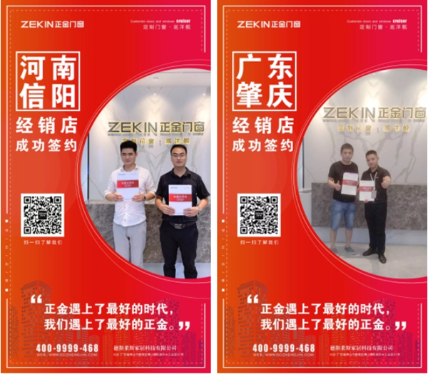 正金门窗携新品惊艳中国建博会（广州），见证品牌实力