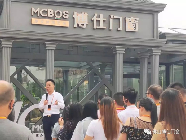 博仕门窗商学院第五期执行班圆满成功