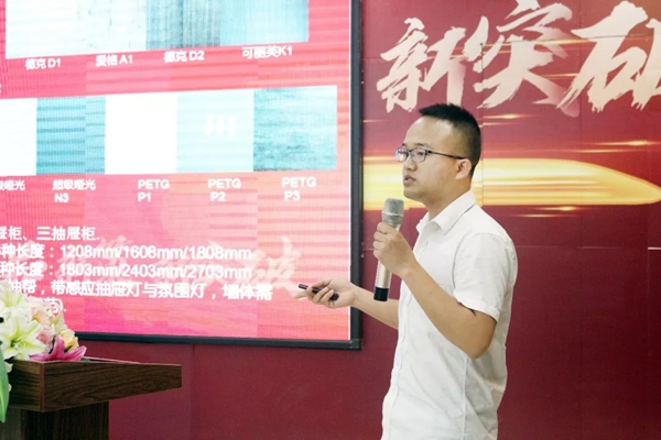 顶固门业2019年中大会完美收官，剑指2019下半场黄金赛段！