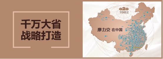 摩力克与慧亚传媒达成战略合作！   