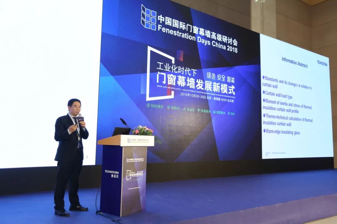 如何合理并安全地设计隔热幕墙结构? 如何合理并安全地设计隔热幕墙结构?