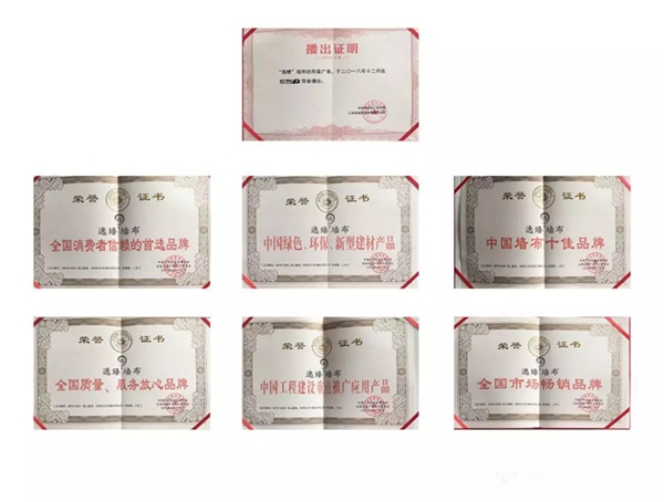 与逸臻墙布一起穿梭品牌时间，看璀璨的发展历程