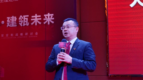 顶固全屋定制“亮剑轻奢 建瓴未来”战略研讨会隆重召开 顶固全屋定制“亮剑轻奢 建瓴未来”战略研讨会隆重召开