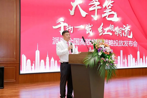 派雅门窗广州建博会完美收官,新面貌,新产品,新未来! 派雅门窗广州建博会完美收官,新面貌,新产品,新未来!