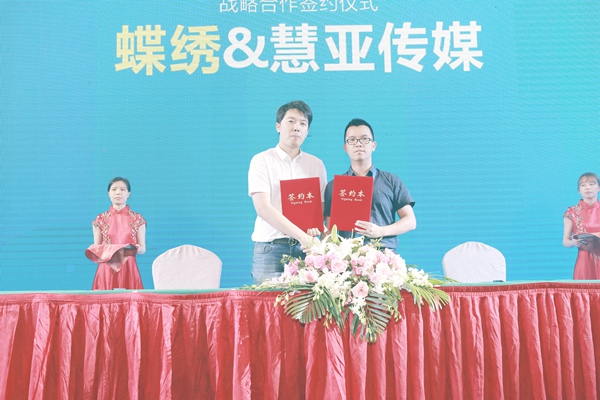 蝶绣刺绣墙布2019年经销商大会暨软装新品窗帘墙布品鉴会完美收官 蝶绣刺绣墙布2019年经销商大会暨软装新品窗帘墙布品鉴会完美收官
