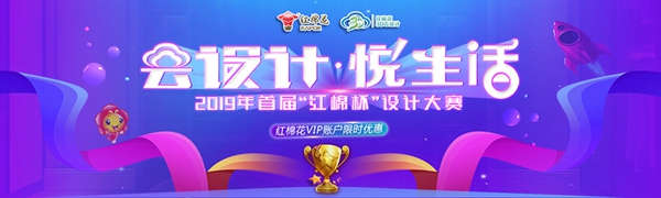 红棉花板材中国建博会(广州)圆满结束,系列新品惊艳吸睛,实力圈粉 红棉花板材中国建博会(广州)圆满结束,系列新品惊艳吸睛,实力圈粉