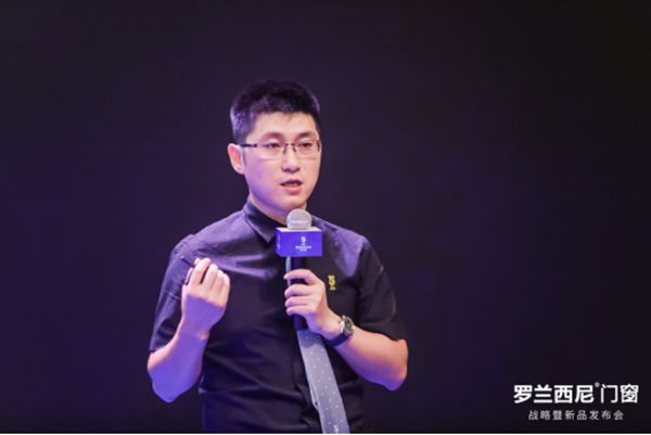 重新定义·高端门窗丨罗兰西尼门窗2019年战略暨新品发布会圆满落幕