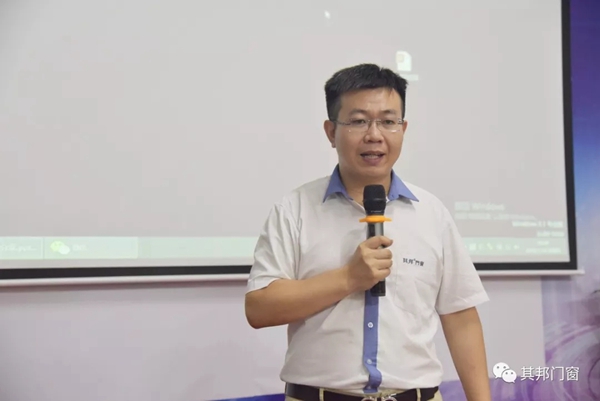 其邦门窗团队复制分享会在其邦商学院圆满举行