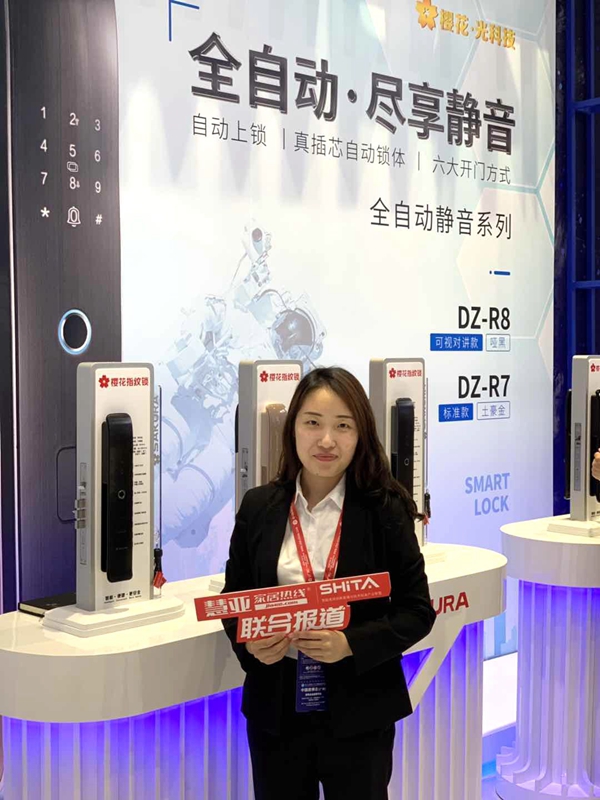 2019中国建博会(广州)丨樱花智能锁邹盈:聚焦智能锁领域,朝一流品牌方向努力 2019中国建博会(广州)丨樱花智能锁邹盈:聚焦智能锁领域,朝一流品牌方向努力