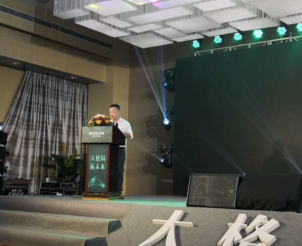 2019年圣米兰门窗新品发布暨核心经销商战略峰会圆满落幕