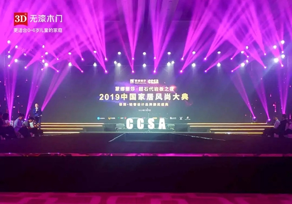 2019中国建博会（广州）开幕首日，3D无漆木门再成焦点人气王
