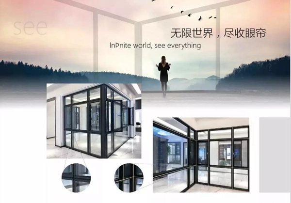 德兰诗尼窄边断桥平开窗上市 颜值与性能俱佳