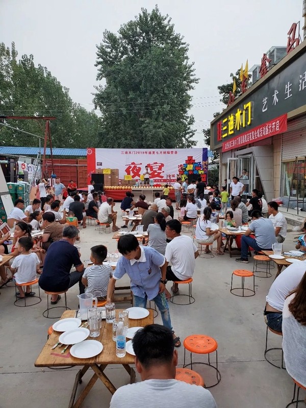 三迪木门曹县旗舰店“夜宴”专场活动圆满落幕 三迪木门曹县旗舰店“夜宴”专场活动圆满落幕