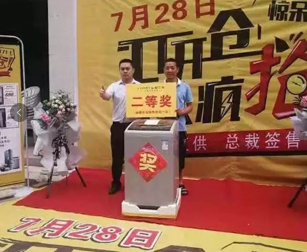意兰帝全屋定制家居7.28工厂直供会圆满成功 意兰帝全屋定制家居7.28工厂直供会圆满成功