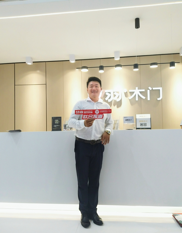 2019中国建博会（广州）|双羽木门田羽：把握新零售大势，让经销商更具竞争力
