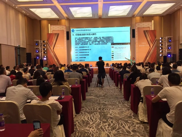 新凯骊门窗2019年经销商大会完满落幕