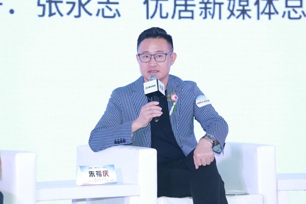 2019新人居产业论坛隆重举行，助推智美人居升级
