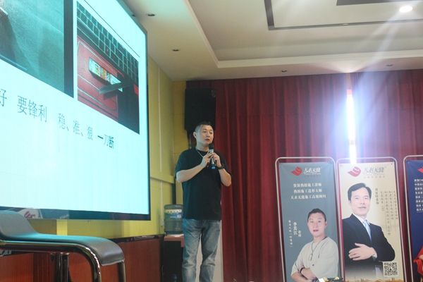 天衣无缝墙布2019经销商精英培训会河南站顺利举办