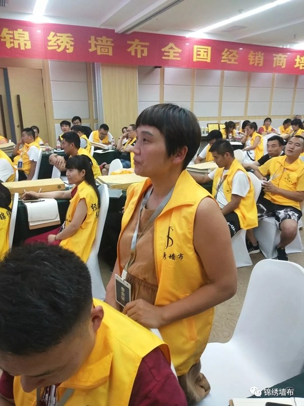 锦绣墙布全国经销商培训会第三站西安站火热开启 