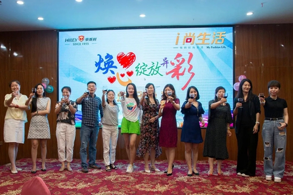 东威利整装“i尚生活”新品发布会暨经销商交流会圆满落幕