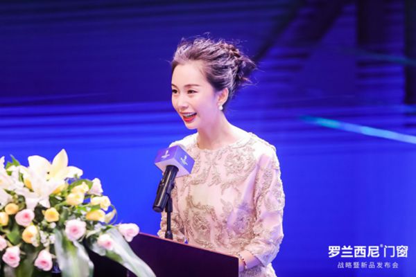 重新定义·高端门窗丨罗兰西尼门窗2019年战略暨新品发布会圆满落幕