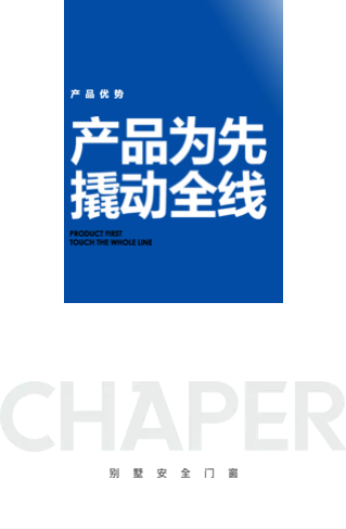 其邦门窗引领未来趋势，赋能未来安全生活
