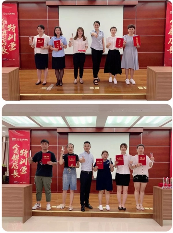 鑫迪木门第六期金牌店长特训营圆满落幕