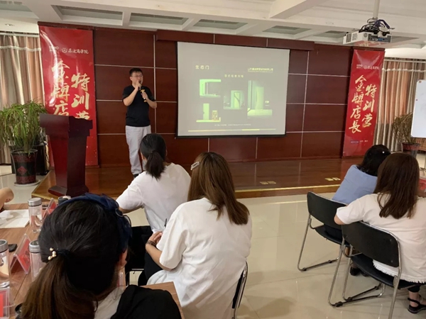 鑫迪木门第六期金牌店长特训营圆满落幕