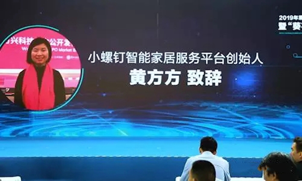 王者归来全新赋能,小螺钉2019建博会荣耀记 王者归来全新赋能,小螺钉2019建博会荣耀记