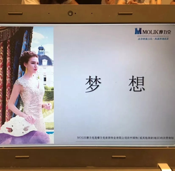 摩力克窗帘韶关专卖店蒋总：打造学习型团队，用专业征服客户