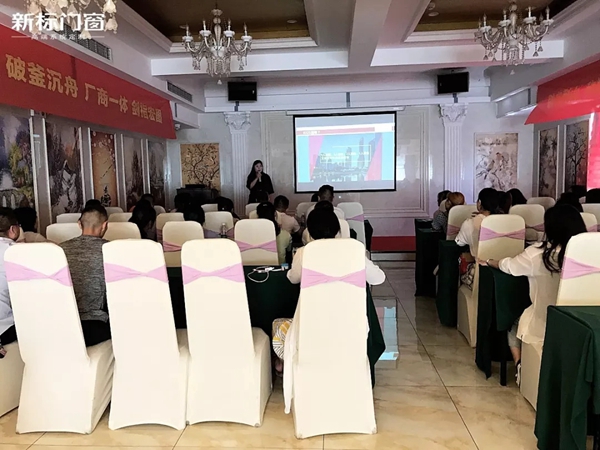 新标门窗双城同时举行终端培训交流会，打造终端标杆门店