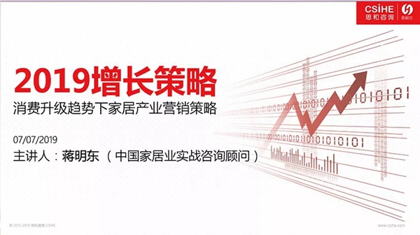 佰洛斯门窗2019财富分享会圆满结束