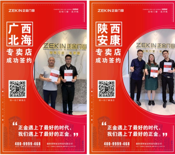 正金门窗携新品惊艳中国建博会（广州），见证品牌实力