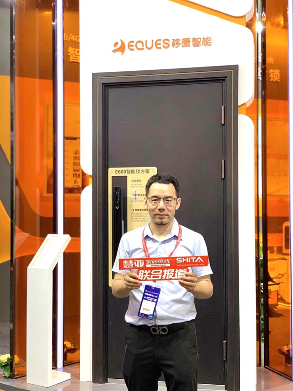2019中国建博会(广州)丨移康智能潘军福:立足智能单品,发展智能家居平台 2019中国建博会(广州)丨移康智能潘军福:立足智能单品,发展智能家居平台