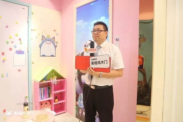 2019中国建博会（广州）完美收官，希格玛木门诠释智能家居之美