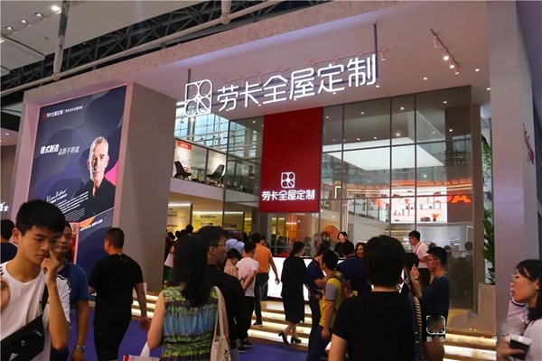 劳卡全屋定制盈利力最强项目曝光：3年纯利300万+