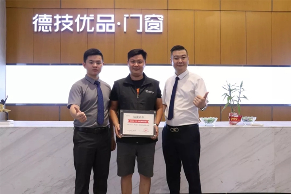 德技优品门窗第三届新商蜕变特训营圆满举行